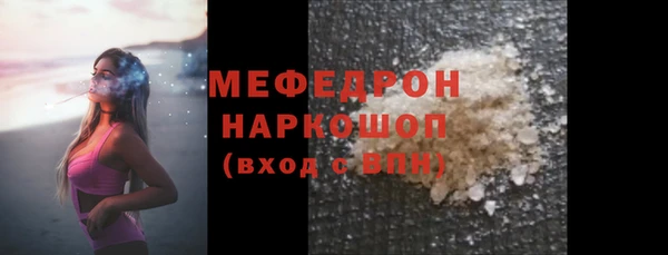 COCAINE Верхнеуральск