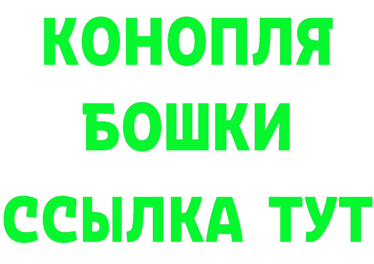 Кетамин VHQ зеркало площадка mega Александровск