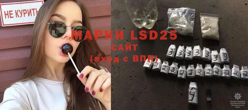 Лсд 25 экстази ecstasy  Александровск 